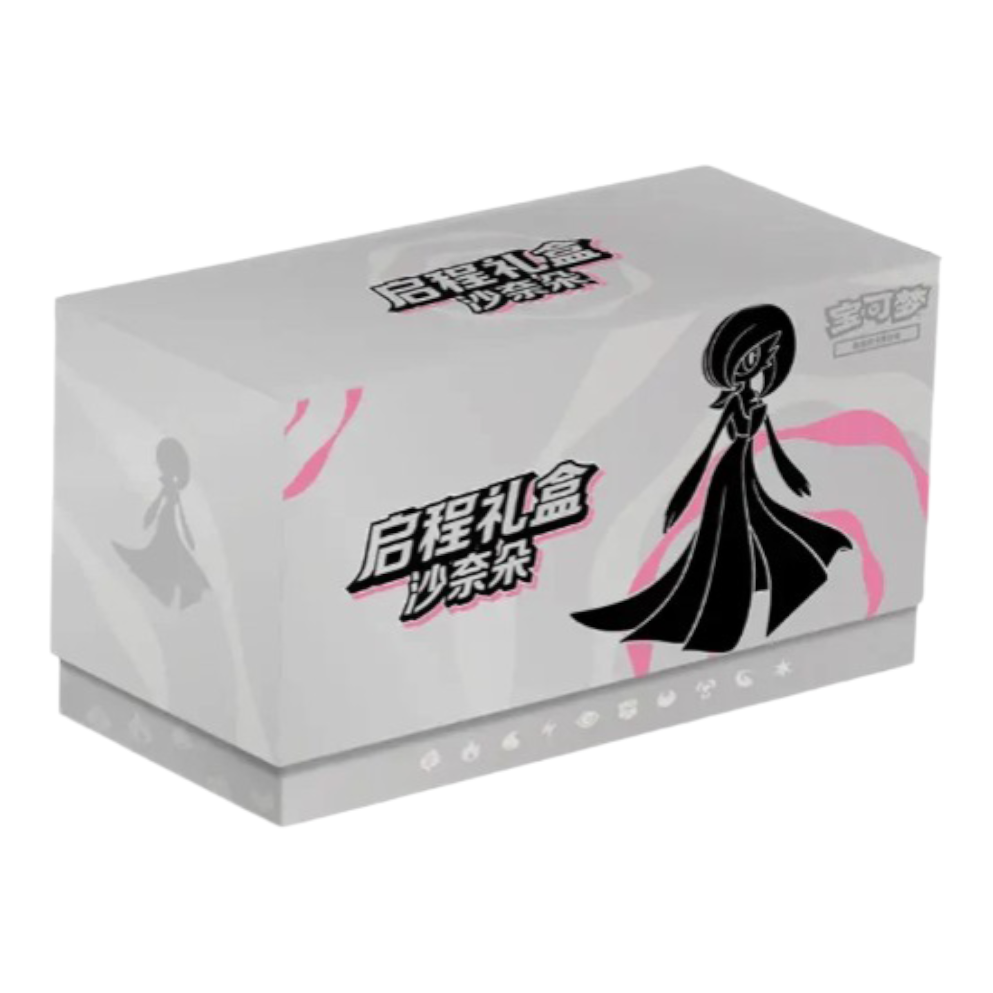 Pokemon TCG Journey Gift Box Elite Trainer Box Exclusive Gardevior Gift Box Simplified Chinese