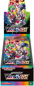 Pokemon High Class VMAX Climax Booster Box (Japanese)
